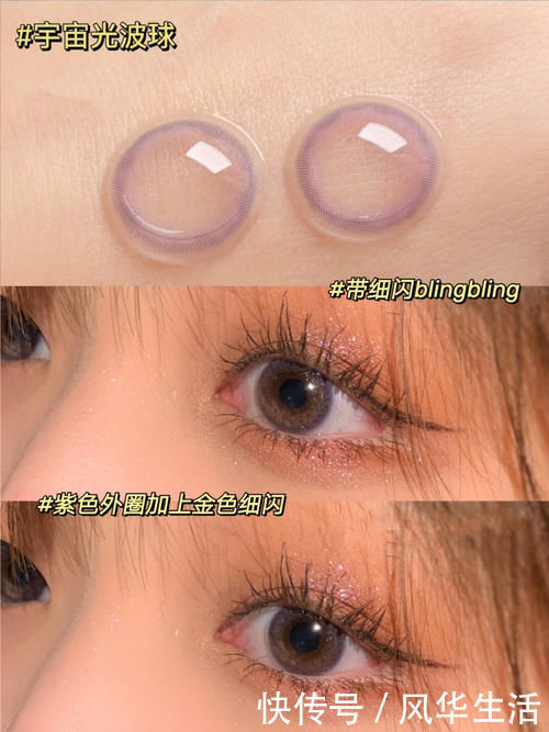 女生|一眼就沦陷!眼神里的星辰大海,哪个女生能拒绝得了!