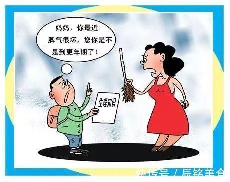 内分泌|女性如何“稳过”更年期?看内分泌科如何支招