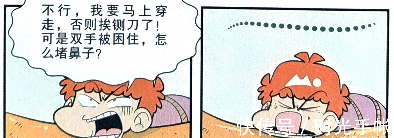 唐朝@学渣“时间跳跃”梦回唐朝,铁杵磨成针的故事竟和课本上不一样!