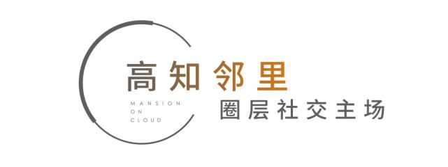 圈层|听说，在南阳，这样的城市会客厅让人艳羡不已？