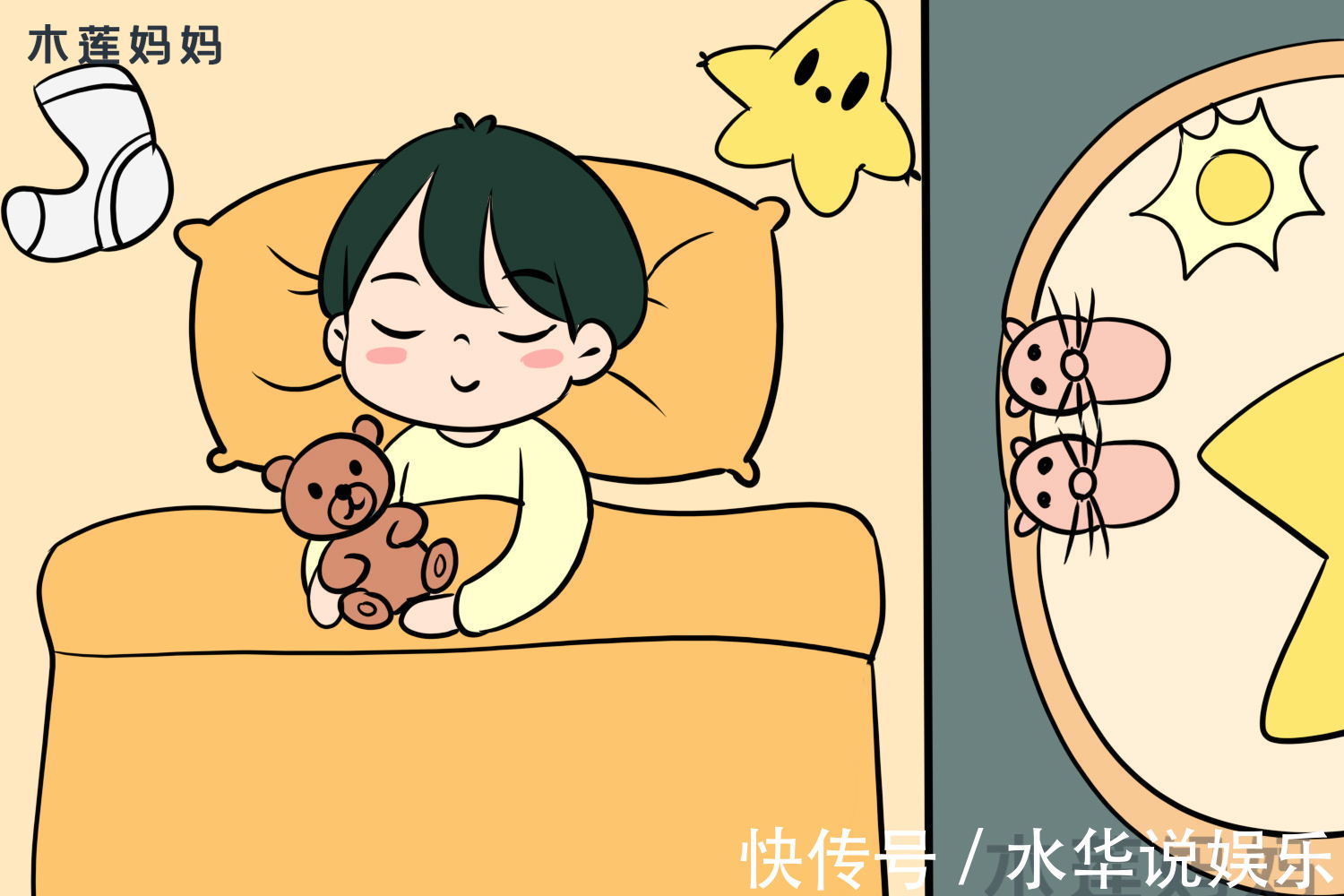 大学问|孩子分房睡有大学问,不要遵循硬性标准,家长的引导才最关键