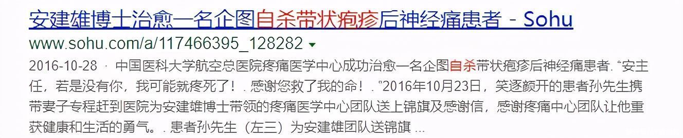 接种疫苗|痛得要命！带状疱疹被称“不死癌症”，3种症状“暗示”它要来了