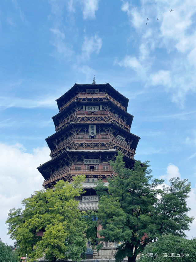 悬空寺|塞上古都，天下大同（深度四日游上篇）