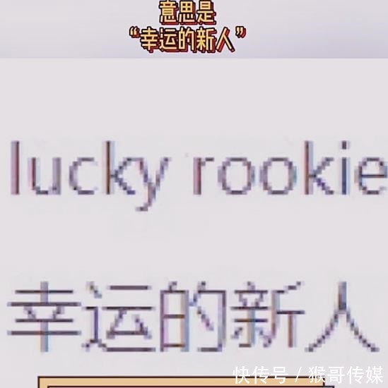 硬糖|《创4》团名曝光,看到是啥之后,还好没随火箭少女和硬糖少女