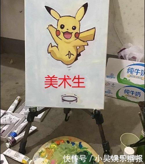 秀儿!同样是“画比卡丘”,普通人VS美术生,看到秀儿,没忍住笑