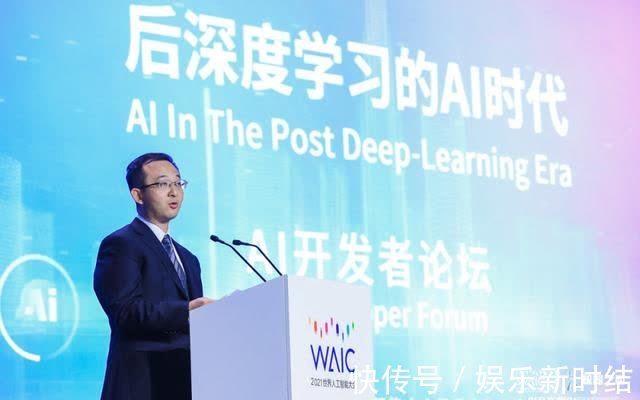 人工智能|WAIC 2021中国惠普周信宏：AI基础设施——边缘计算演进及趋势