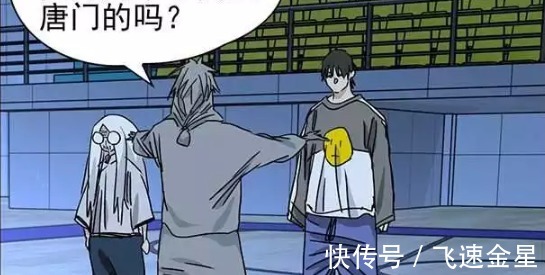 无根生|一人之下金凤情绪失控的那一刻才让人明白,她对无根生,不是爱