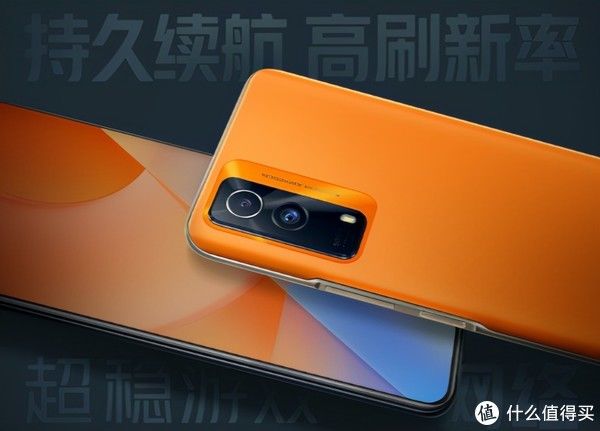 z5x|iQOO Z5x曝光：5000万像素+5000mAh大电池，预计1299元起