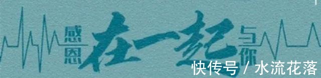 收视|时代报告剧《在一起》圆满收官 收视高 口碑赞