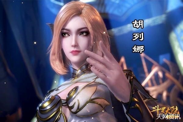 唐三|盘点动漫《斗罗大陆》十大女神，谁是你心中的第一