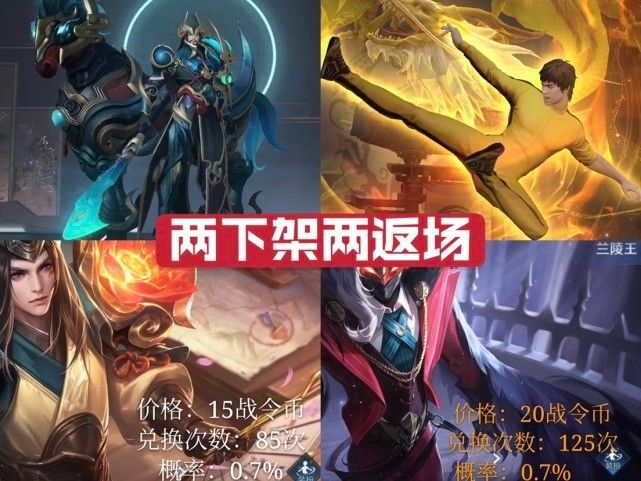 东方镜|限定两下架两返场，四美初稿来袭，天狼星三选一，962换二次元！