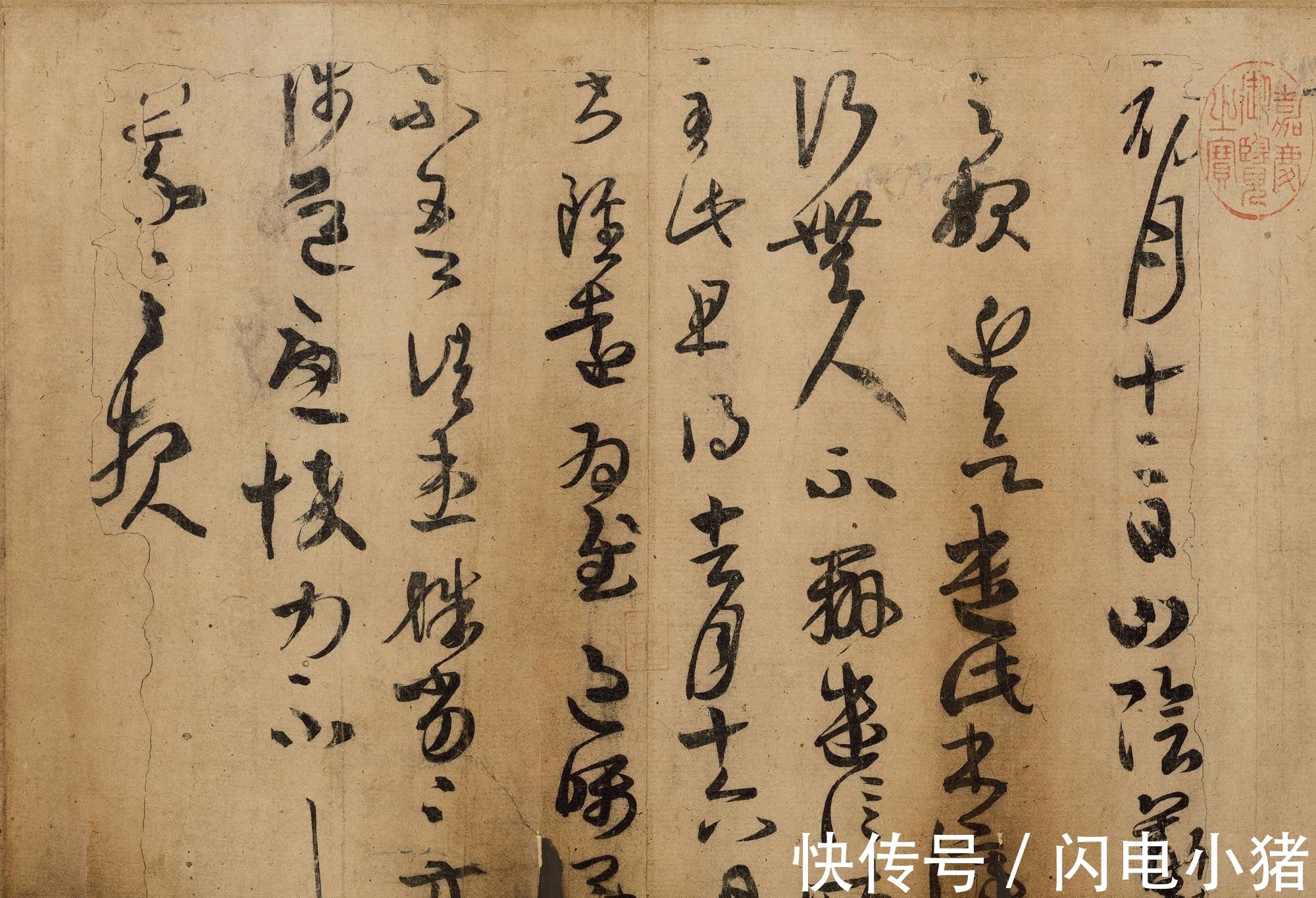 审美$从《世说新语》看魏晋书法的审美取向