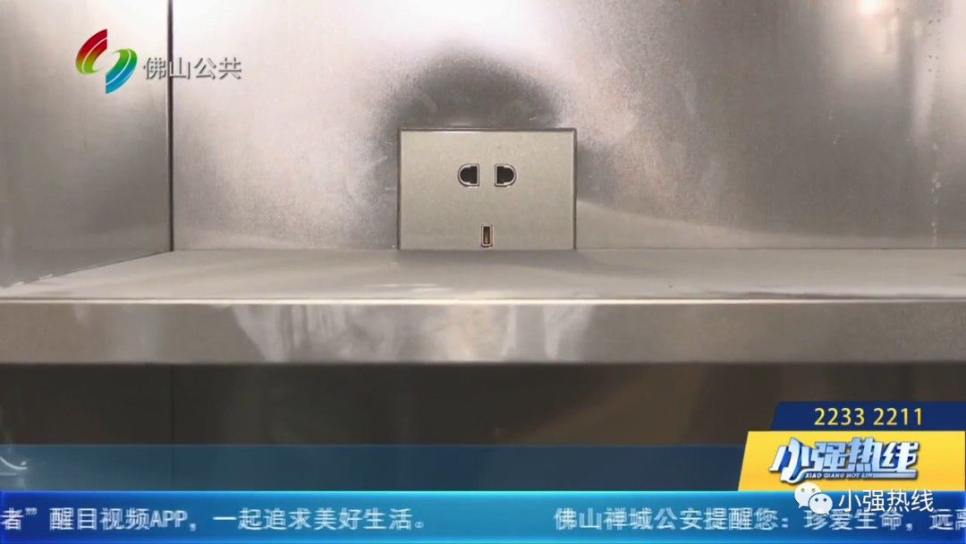 瑕疵|佛山女子40万翻新精装房，瑕疵多到大跌眼镜！只因这个问题，现在维权困难