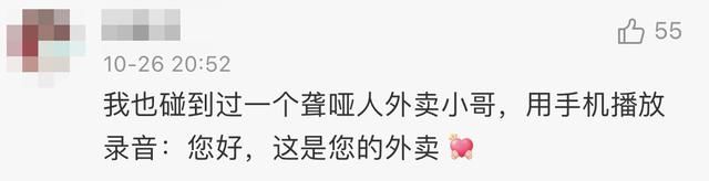 霸道|这个民警太“霸道”！连说13个“拿着”
