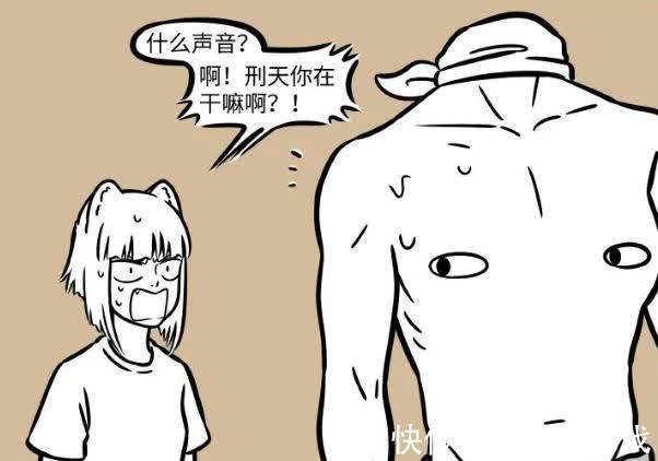 兄妹俩|非人哉：战神刑天修饮水机，兄妹俩看后被吓坏，还有这种操作？