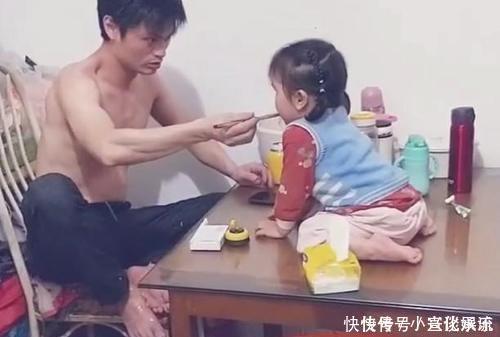 开头|“淡定奶爸”喂小情人吃饭火了,猜中了开头,却没猜到结局
