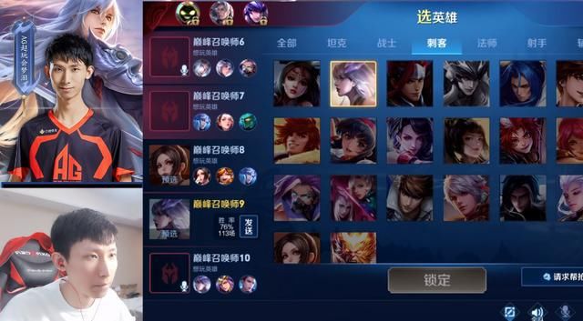 梦泪和鸽子|女友鸽子兮怀孕弹幕不停，梦泪瞬间变严肃，六个字强势回应