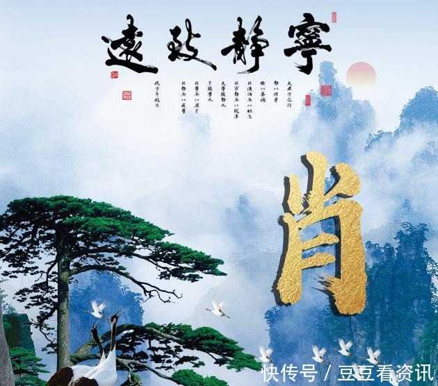 45张姓氏微信头像,山水国画风格,宁静致远!