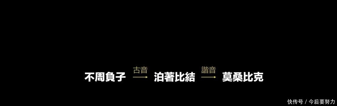 昆仑奴|山海经惊奇之四，西王母来自于埃及昆仑奴难道是他们