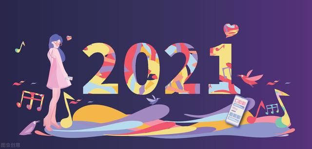 2021各大卫视跨年晚会嘉宾阵容，有没有你喜欢的他他？