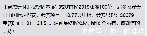 大爷|5年30000多公里,这个69岁的大爷也太能跑了!