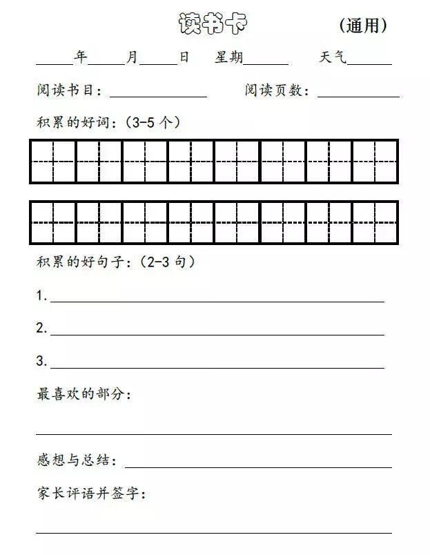  寓言|《活了100万次的猫》——关于生命意义的伟大寓言