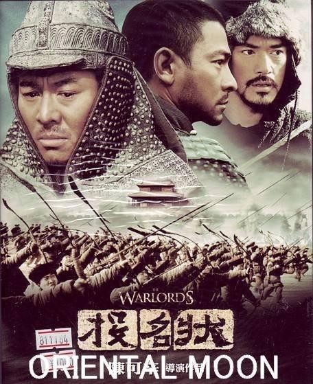  总舵主|石达开故友，天地会总舵主小弟，绿营名将张国梁的生死“投名状”