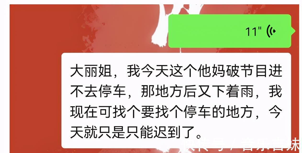 手續(xù)|明星錄制新綜藝,下雨天清街封路影響市民正常生活,多人表達不滿