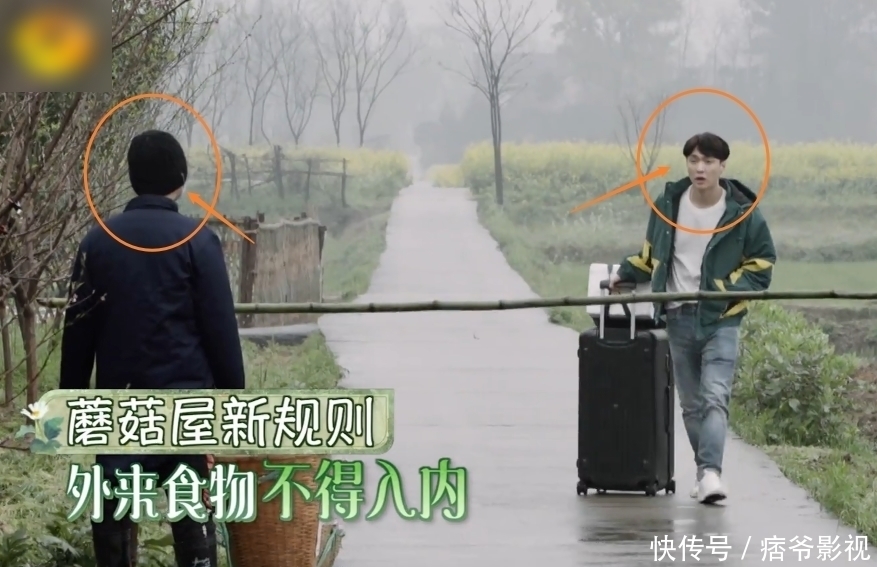 张艺兴|张艺兴最后到蘑菇屋,嘉宾们见到他的反应引关注,人缘好坏很显然