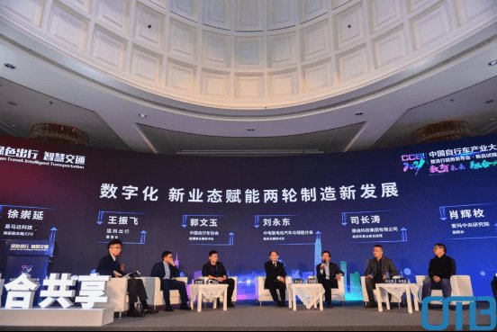 智能化|2021中国自行车产业大会成功举办，易马达科技徐崇延应邀出席