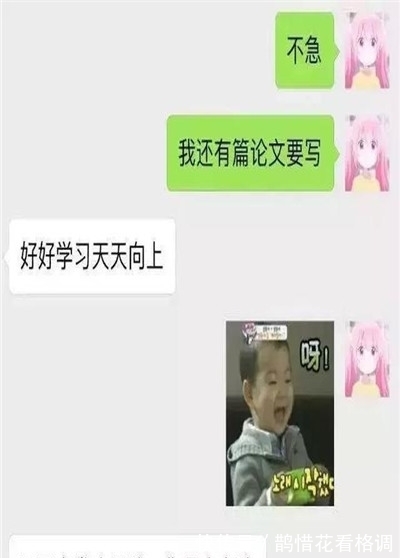 |搞笑段子:十一假期,夫妻俩开车在野兽园玩,停下车拍照的时候…