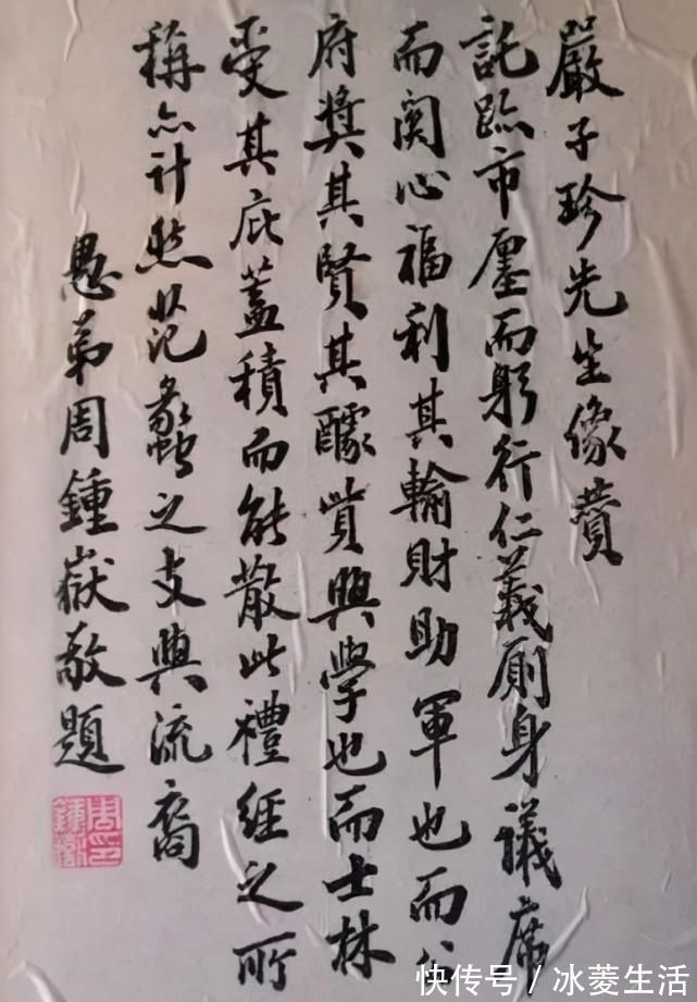 尹秉绶$72岁的他题“总统府”三字，得润笔费15两黄金，字迹浑厚醇正