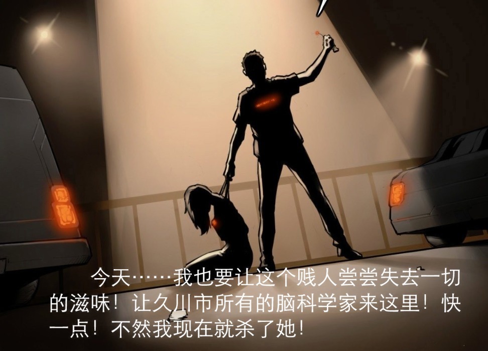 母亲|灵笼月魁传：白月魁的母亲登场，被劫匪给害死了