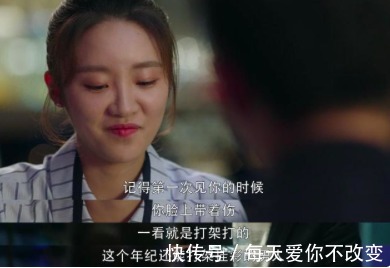 《三十而已》舔了许幻山冰淇淋的林有有,真的爱过这个男人吗?