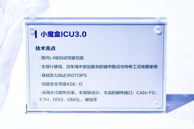 长城汽车|向高阶智能驾驶技术进发!长城汽车咖啡智能2.0炫技