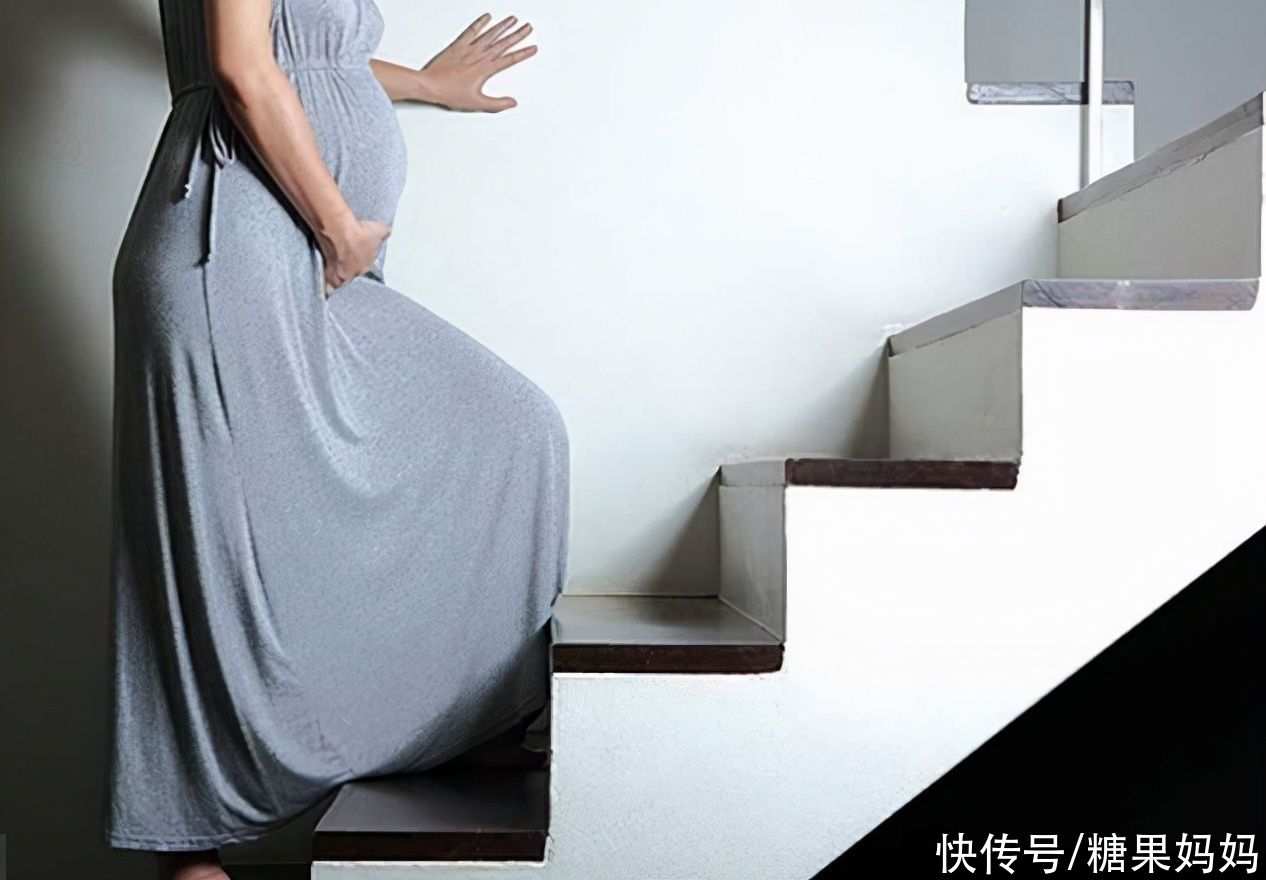 伤害|准妈妈“爬楼梯”有好处？不注意正确方法，小心动力变“伤害”
