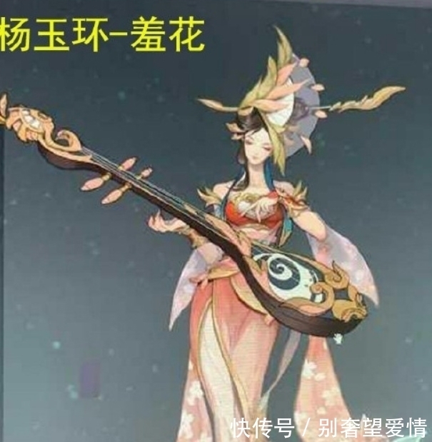 日程|四大美女再爆料!西施已提上日程?网友:提前备好710点券!