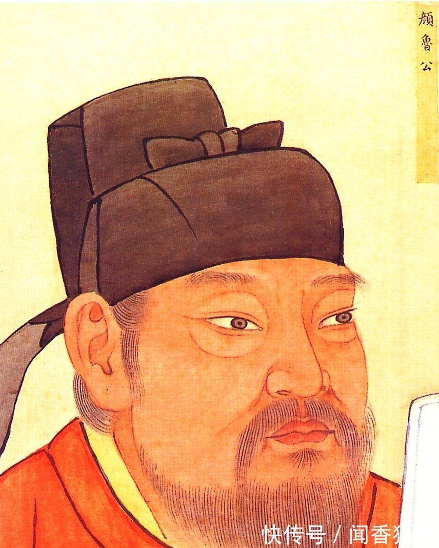 颜真卿@启功论书49:颜真卿真迹《瀛洲帖》,一喜一悲媲美《祭侄文稿》