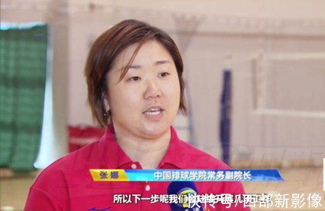 天津女排|女排第一自由人张娜近况:敢揍教练陈忠和，退役从政，官至副院长