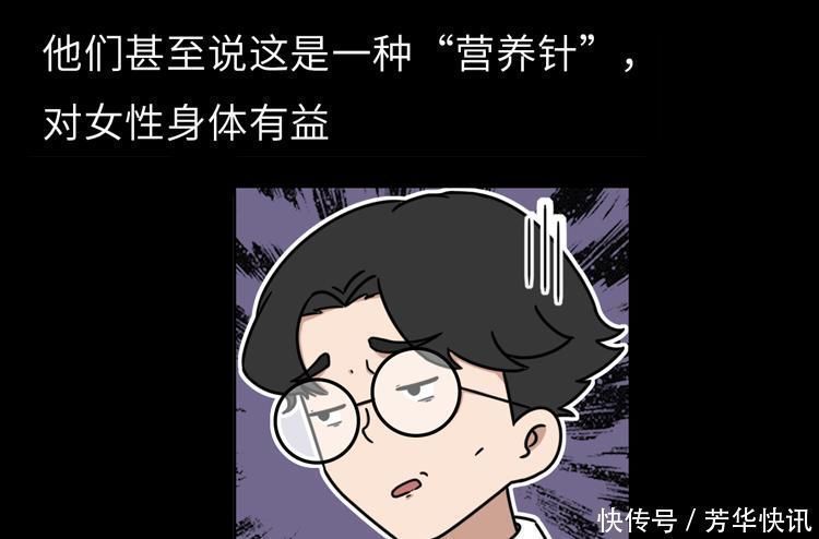 卵巢|女大学生“捐卵”还贷过程曝光,一次赚3.5万,最后肠子悔青了