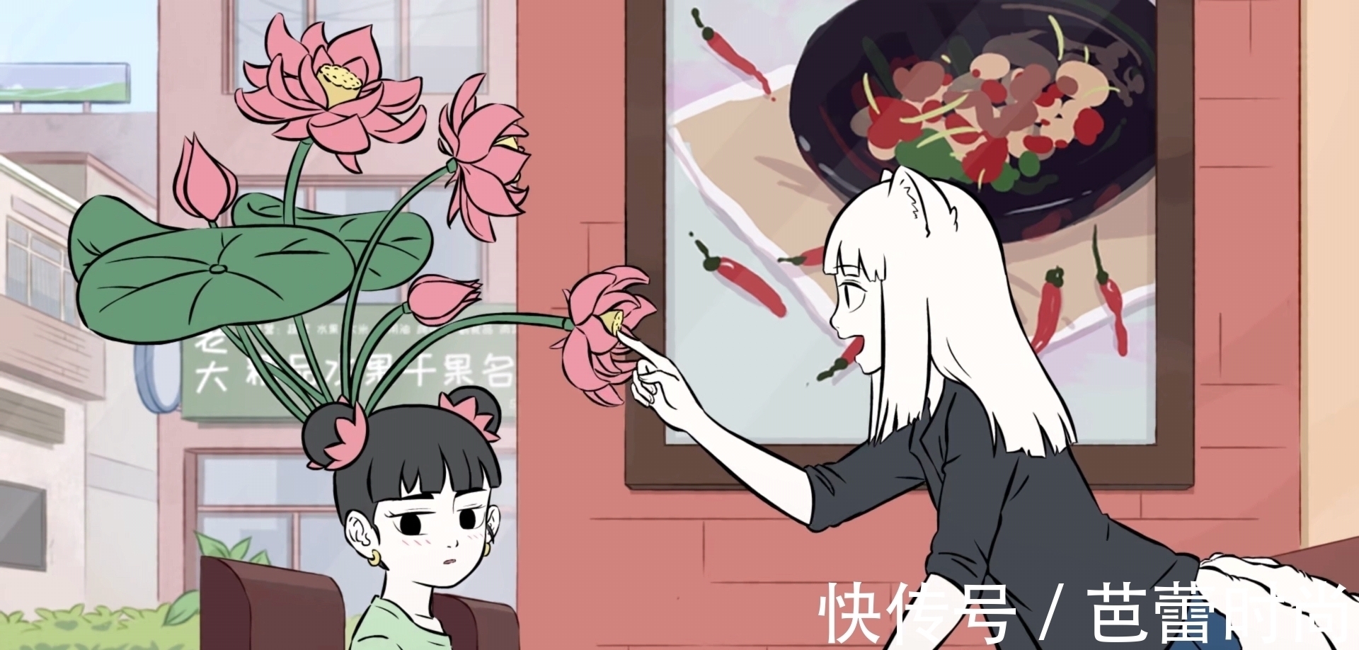 哪吒|非人哉:哪吒和九月成为朋友,“龙见愁”属性发动,小玉告知真相