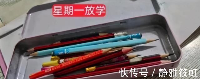 橡皮|孩子上学5天,丢的3块橡皮5根铅笔去哪儿了?小学老师道出谜底
