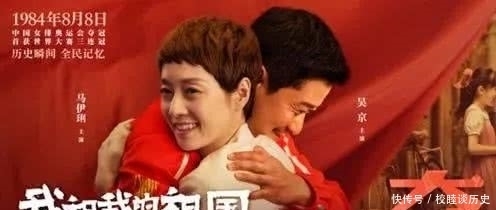 歌曲《我和我的祖国》