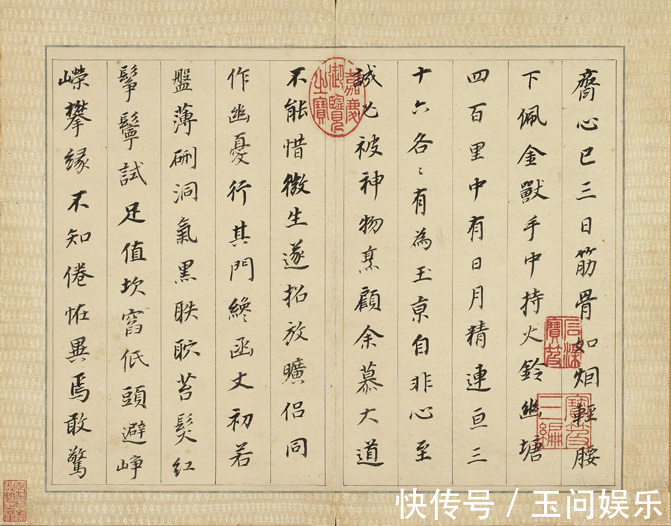 董其昌&经典碑帖:董其昌《皮学士诗册》,楮墨空元透性灵