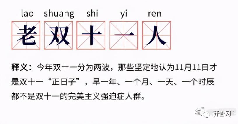 买手机|破3723亿！山东人“剁”到全国第4！最爱买手机和护肤品