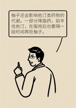 降血压|减肥、降血压还能抗癌！这种水果你吃对了吗？