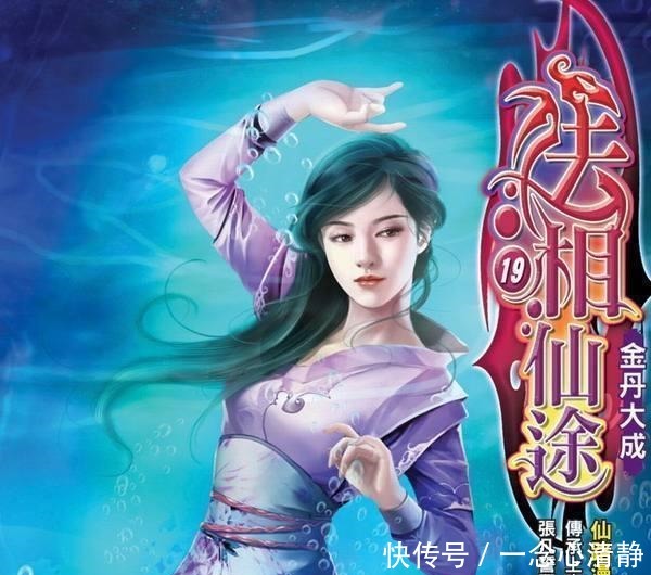 斩龙|七本名气不大但质量很高的网络小说,看过3部以上都是老司机了!