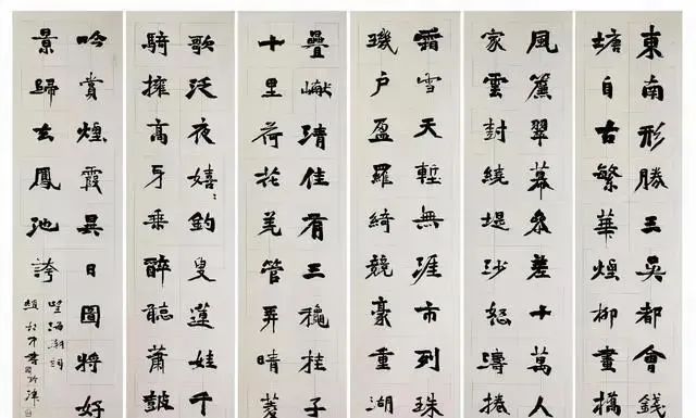 楷书$他是“魏碑泰斗”孙伯翔最得意的弟子,其楷书大巧若拙,大朴不雕