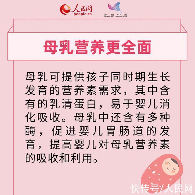 身材|母乳喂养还能帮妈妈恢复身材，这些母乳喂养的好处你知道吗？