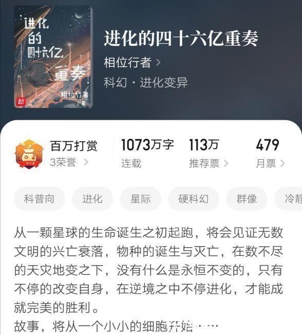 几本开篇惊艳不套路的冷门极品小说，不小白不注水，值得收藏细品